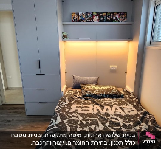 חדר שינה עם מיטה, ארון ומדפים